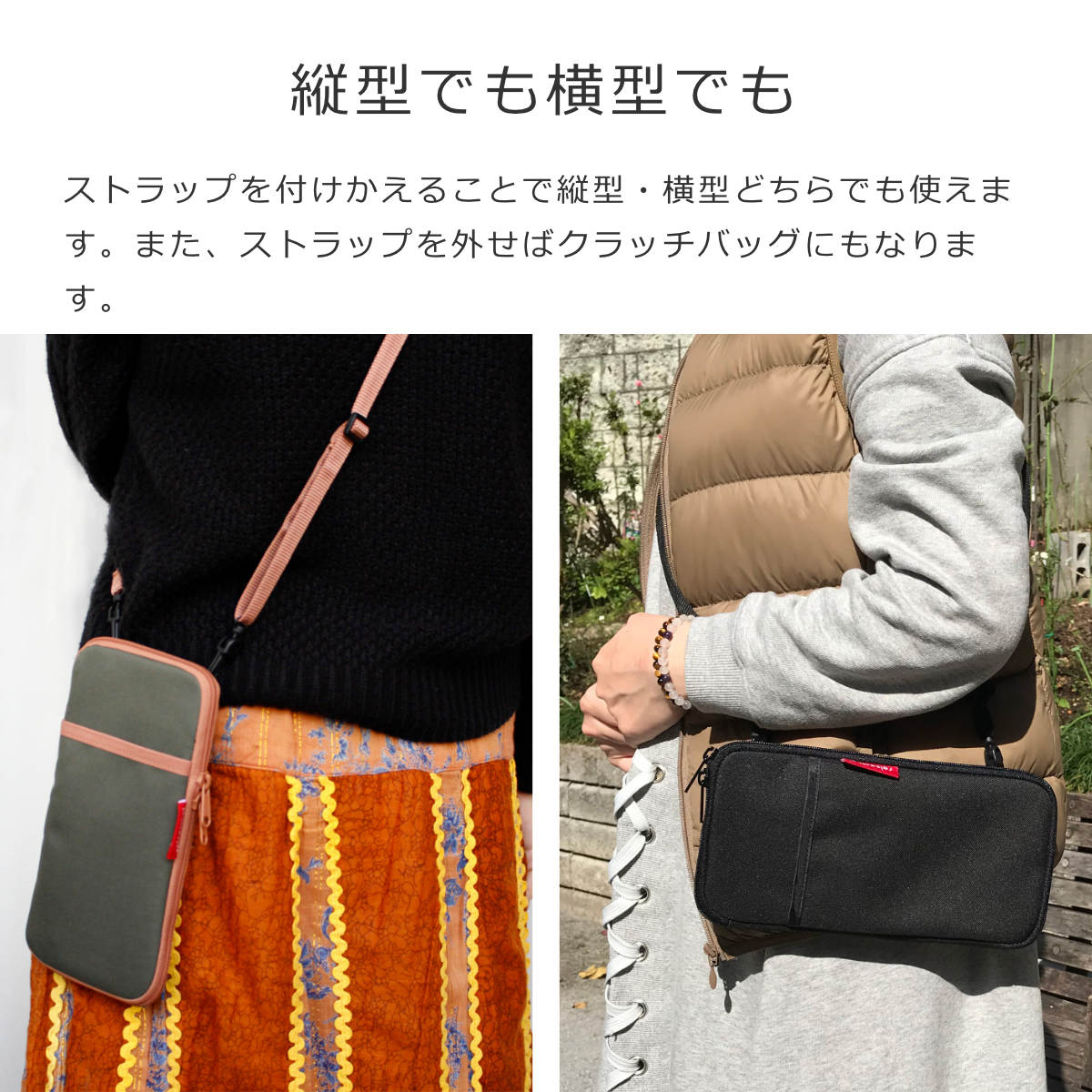 アウトレット】 ツーリストポーチ （TOURIST POUCH 2）