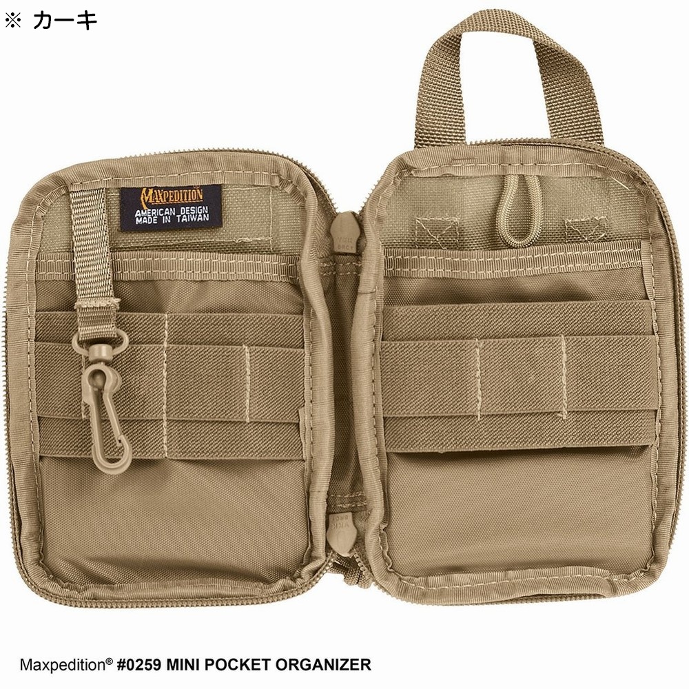 MAXPEDITION ユーティリティポーチ MiniPocket オーガナイザー 0259