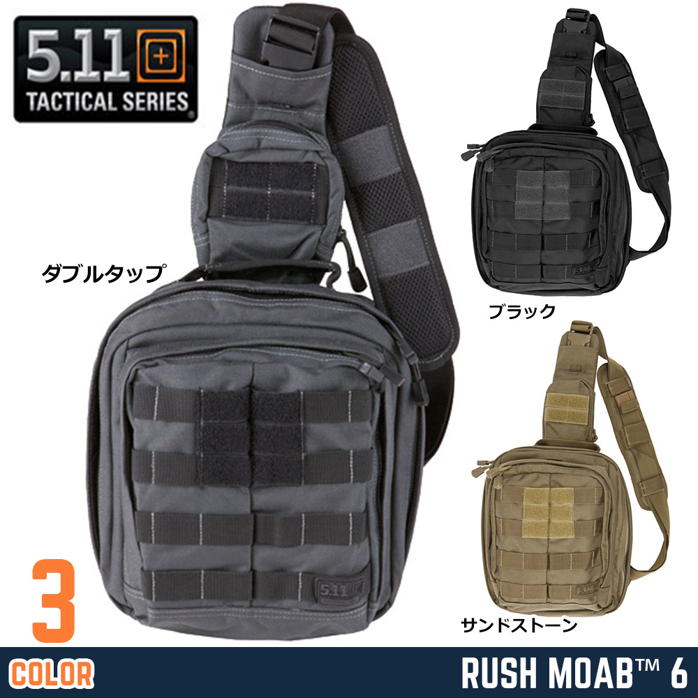 5.11タクティカル スリングバッグ 56963 バックパック RUSH MOAB-6