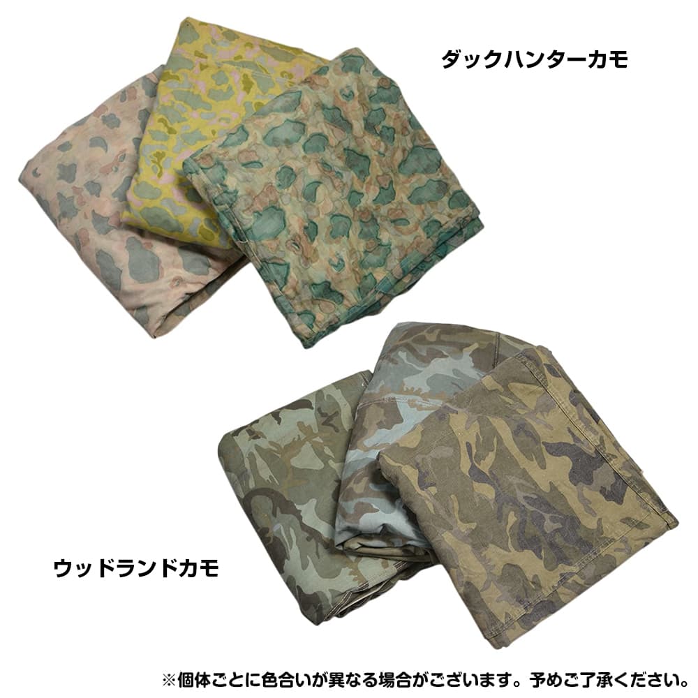 デッドストック】トルコ軍幕 2枚セット パップテント ①・② デッド