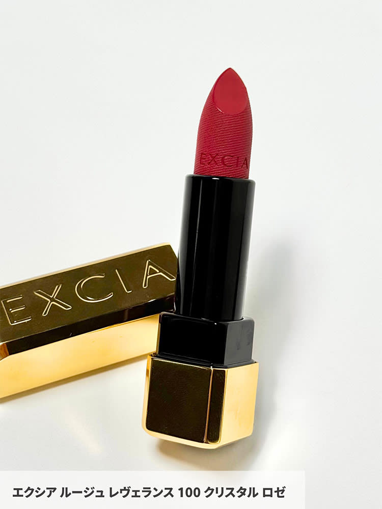 エクシア・クリスマスコフレ2025】11／1発売。冬を彩るホリデーコフレ