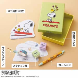 付録はスヌーピーのメッセージ文具セット 『InRed』2024年11月号発売