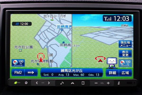 カーナビガイド '10】“ゲームニクス”思想を取り入れた通信SDナビを写真