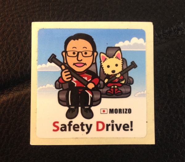 トヨタ豊田社長、モリゾウQRコードの名刺を配布 | レスポンス