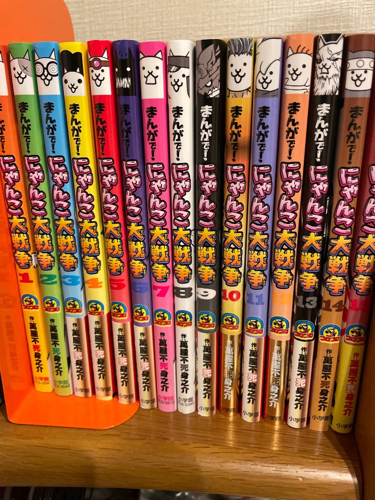 新品 / まんがで!にゃんこ大戦争 (1-18巻 最新刊) 全巻セット : 漫画