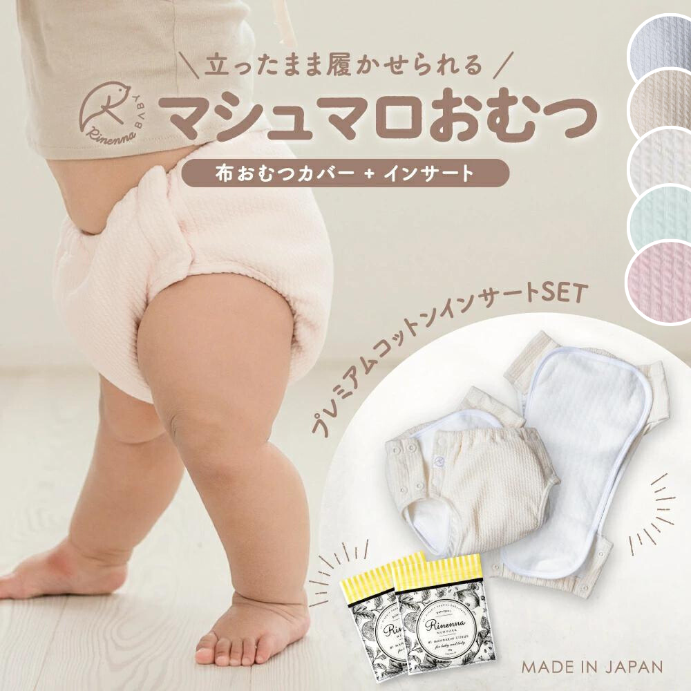 コトリワークス 布おむつカバー12点+おまけ2点のセット ウール100