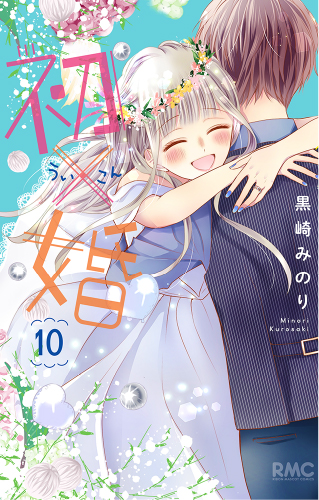 集英社 りぼん 公式サイト