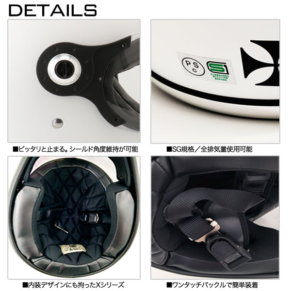 バイク用フルフェイスヘルメットRIDEZ X HELMET OFF WHITE | バイク