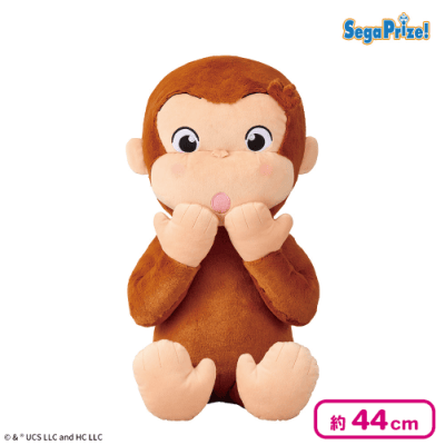 おさるのジョージ スーパーラージぬいぐるみ 〜はずかちっ