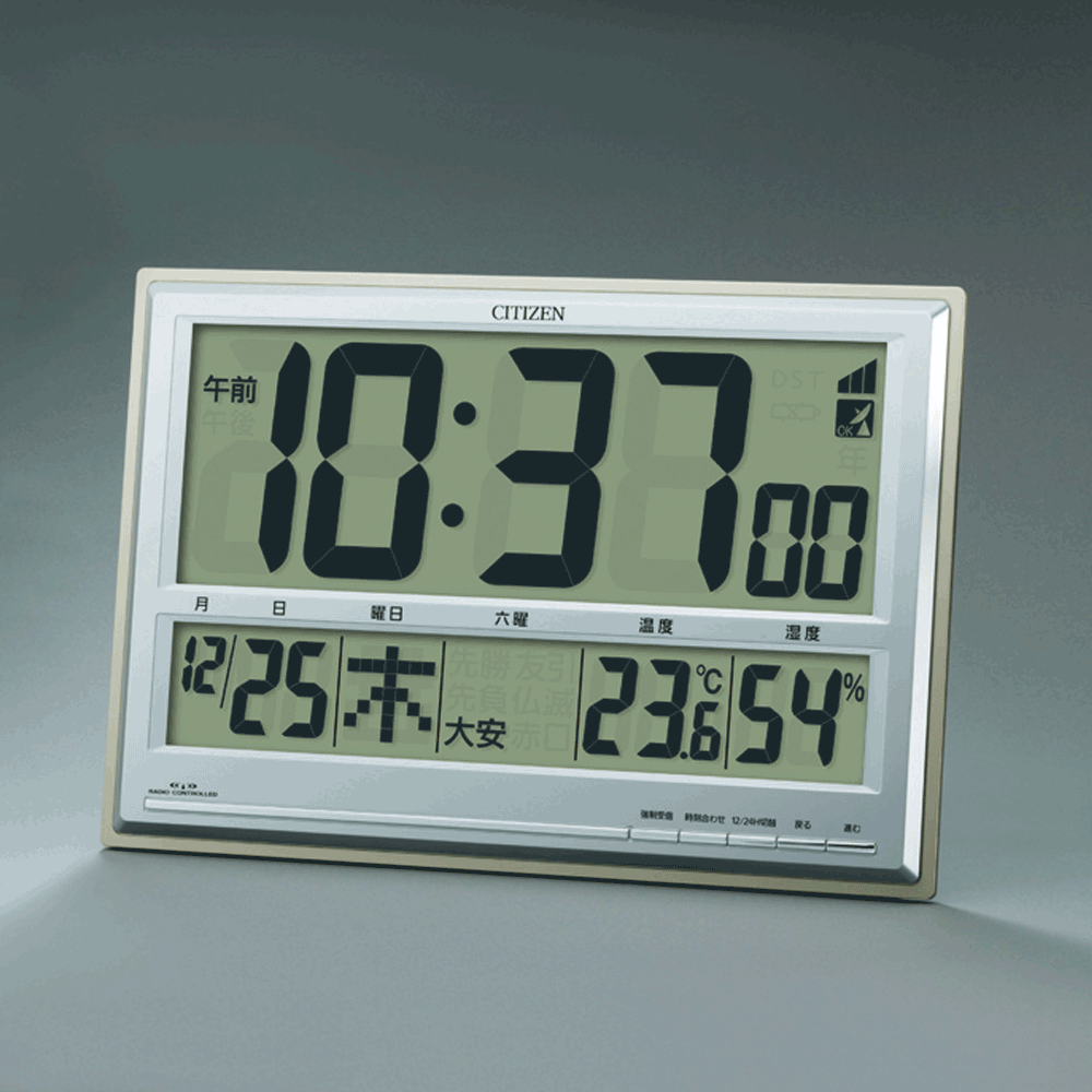 リズム製品情報 | 8RZ111-019