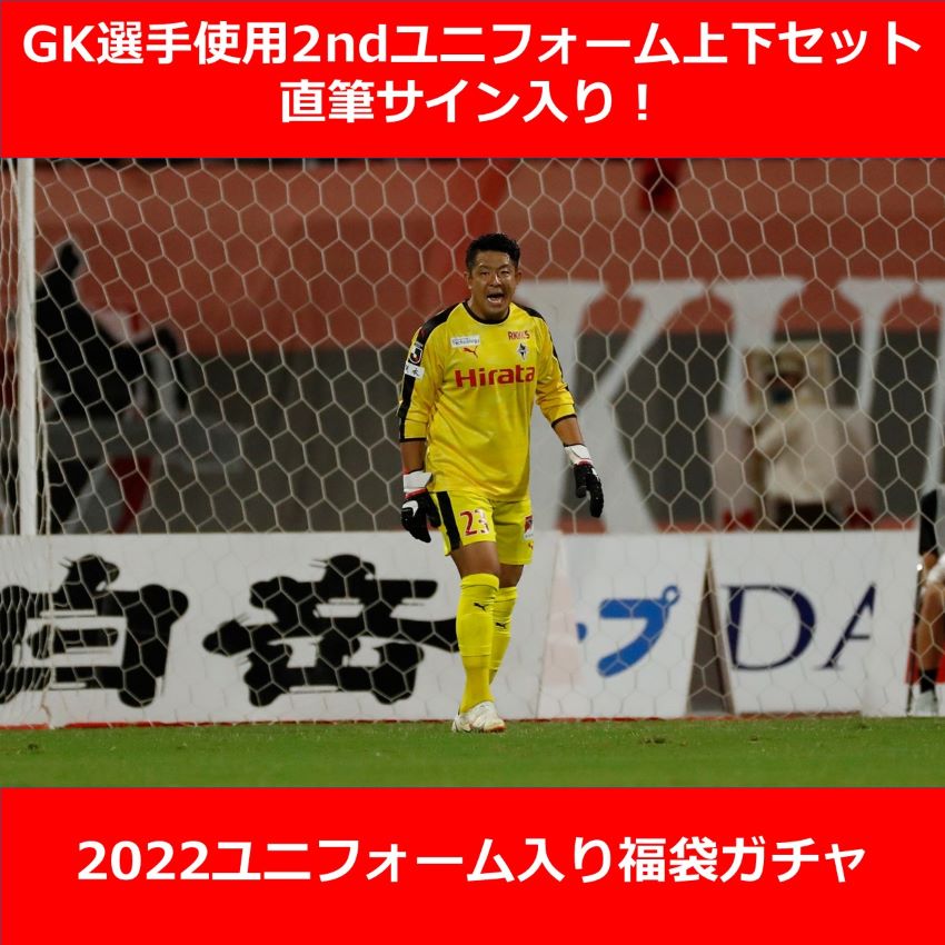 ロアッソ熊本 公式サイト｜ROASSO KUMAMOTO OFFICIAL WEBSITE