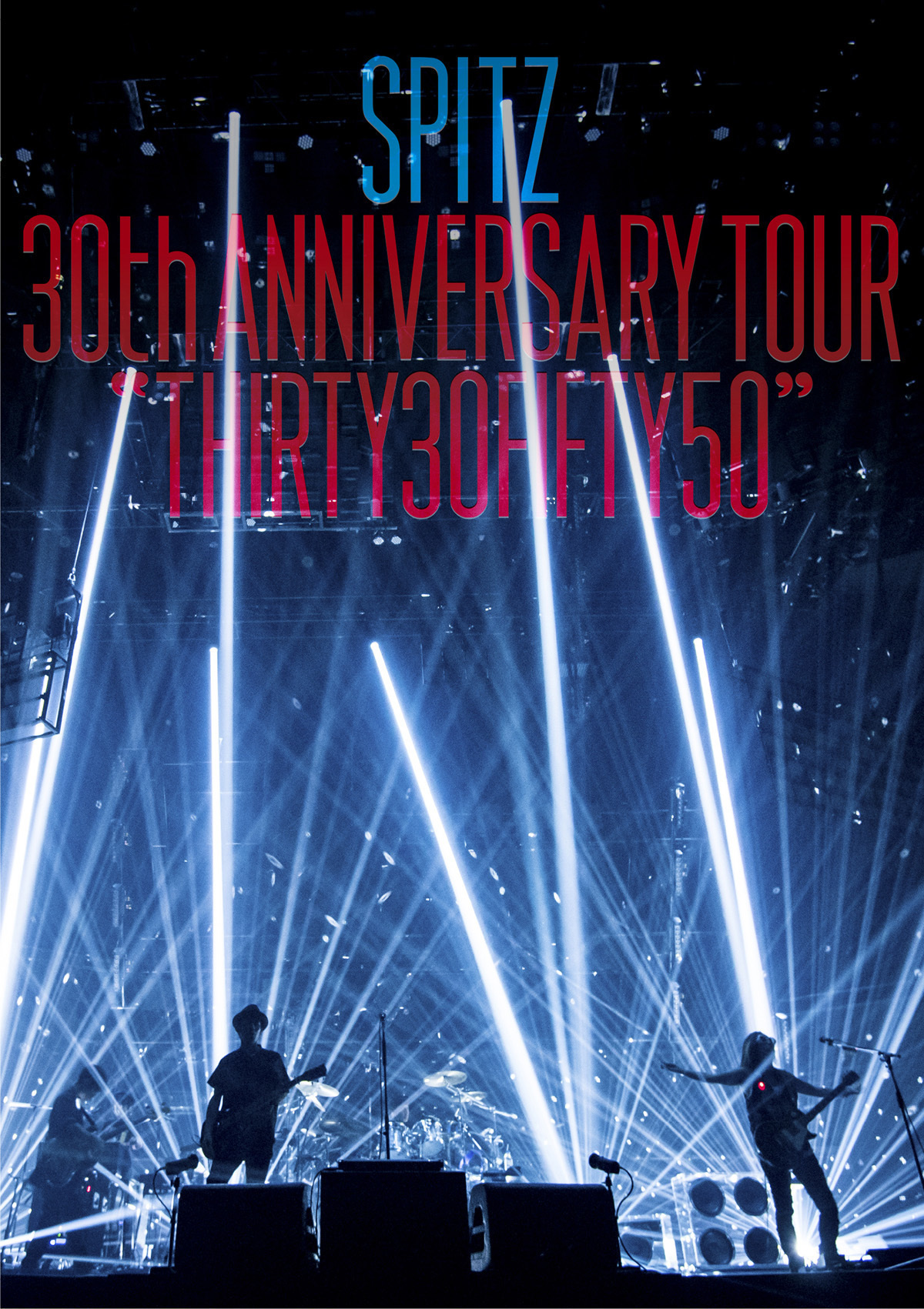 今週の一枚 スピッツ『SPITZ 30th ANNIVERSARY TOUR 
