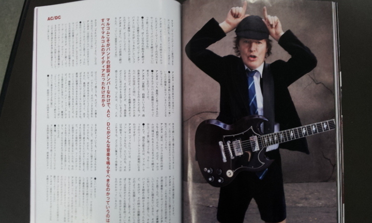 1月号のベスト・ショット：アンガス・ヤング（AC/DC) (2014/12/05