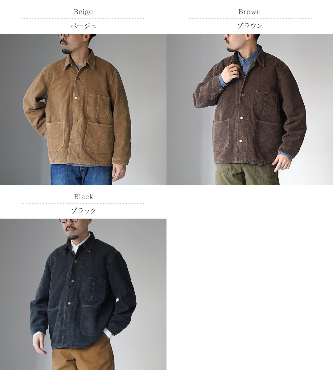 REMI RELIEF（レミレリーフ） モールスキンカバーオール / メンズ