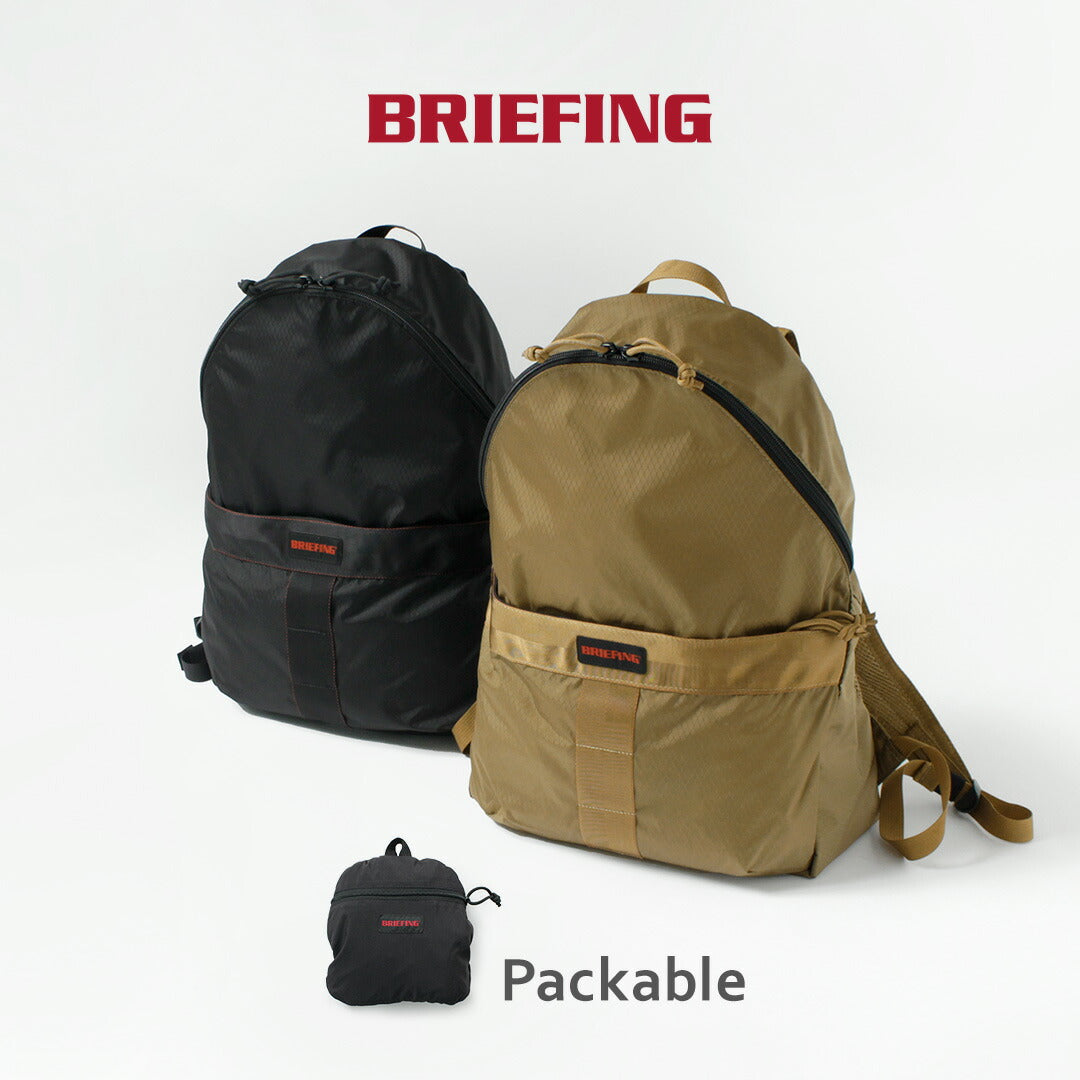 BRIEFING（ブリーフィング） パッカブル デイパック / リュック バック