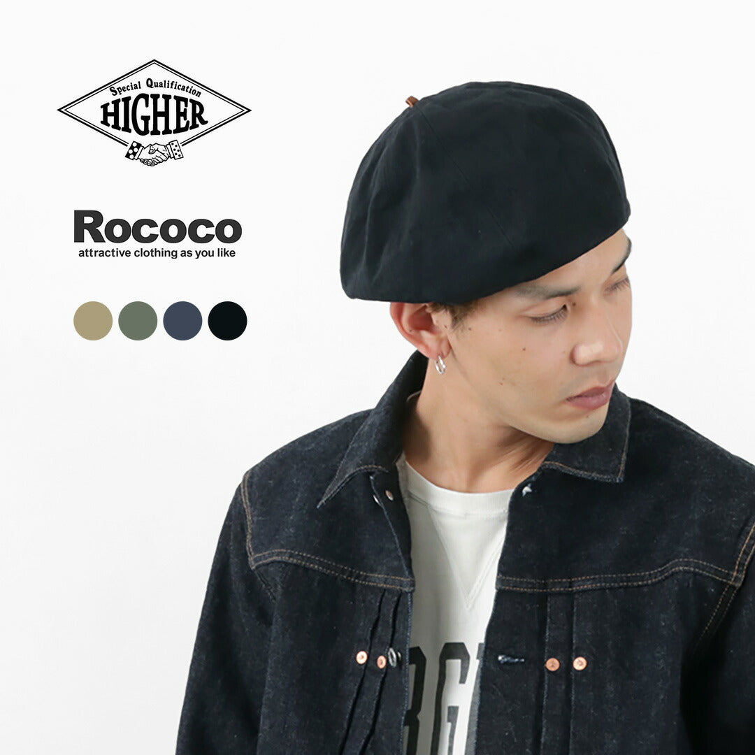 30％OFF】HIGHER（ハイアー）別注 ヴィンテージヘリンボン ベレー