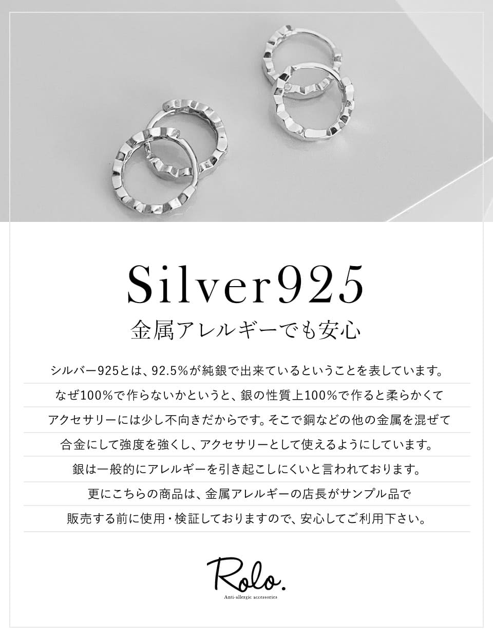 六角形miniフープピアス シルバー925 – 金属アレルギー対応の