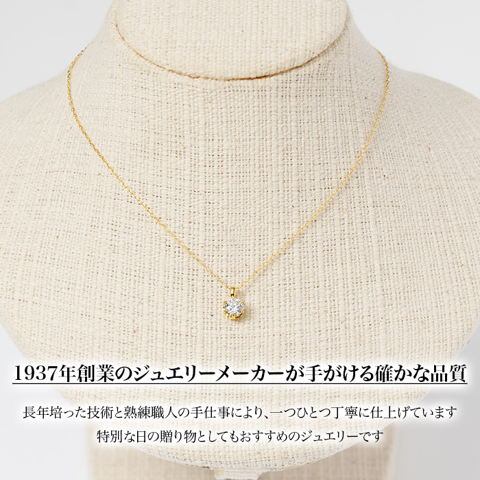 K18ダイヤモンド0.2ct アップペンダントネックレス 6本爪デザイン