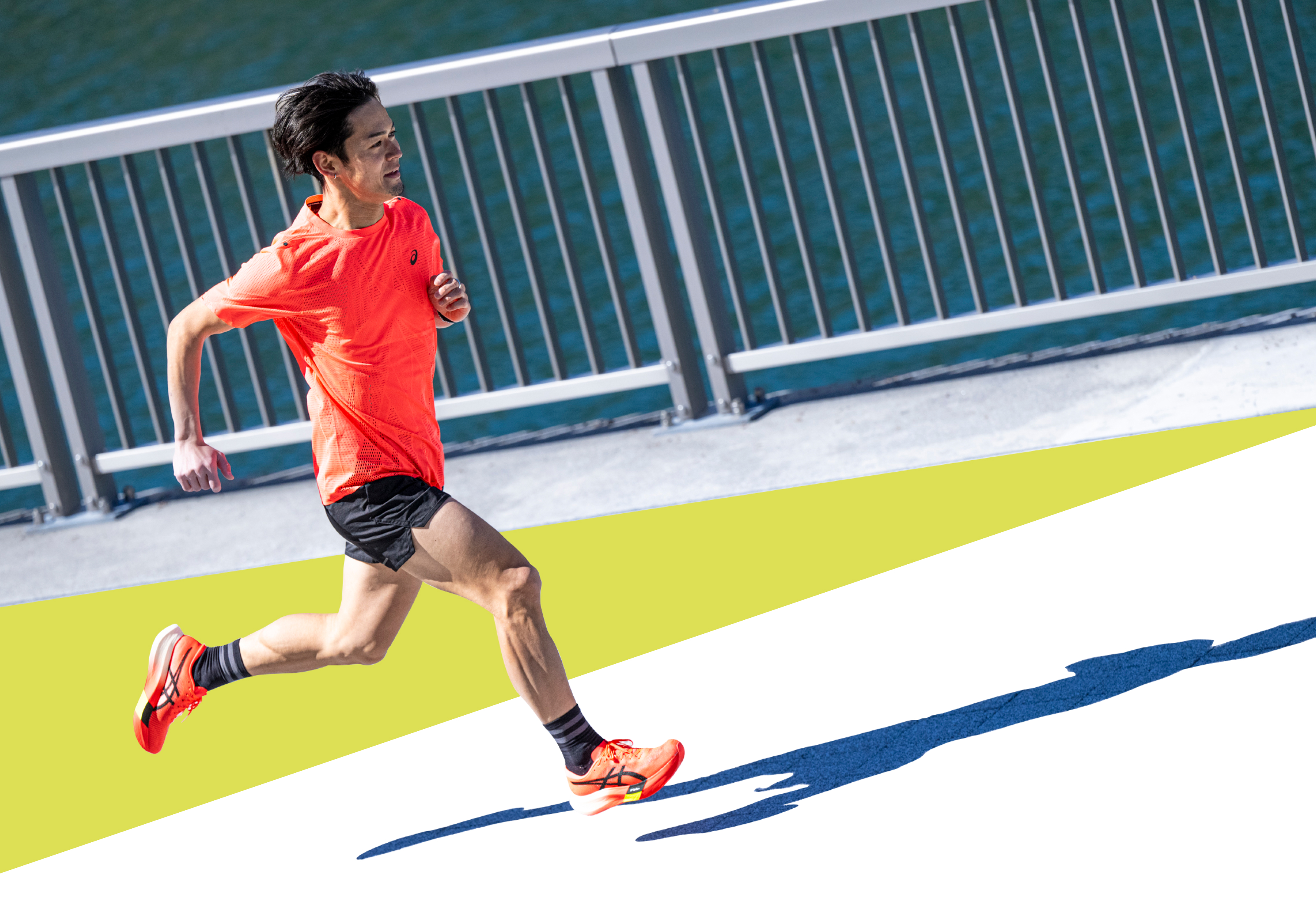 自分史上、最速へ。