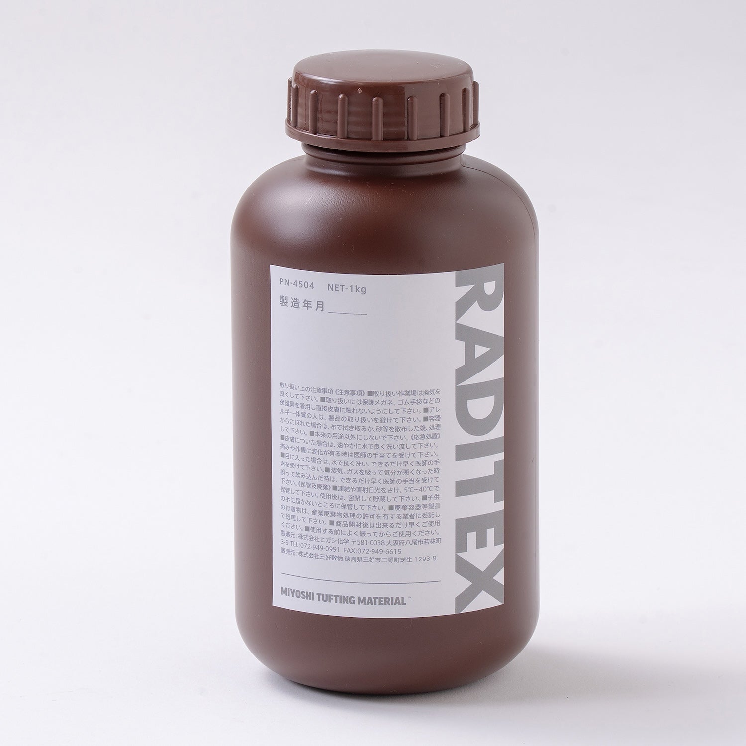 RADITEX 日本製 タフティングラグ用裏地接着剤 | 1kgから | 15,000円