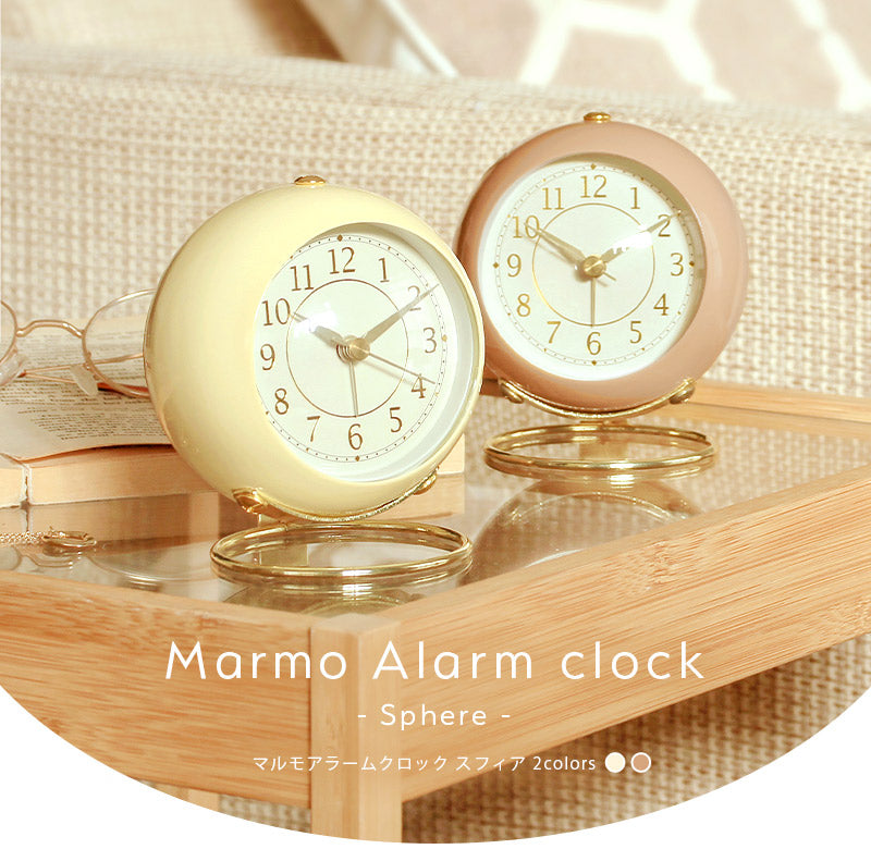 Marmo アラームクロック スフィア 電池式 静音設計 – 【公式】rugoo