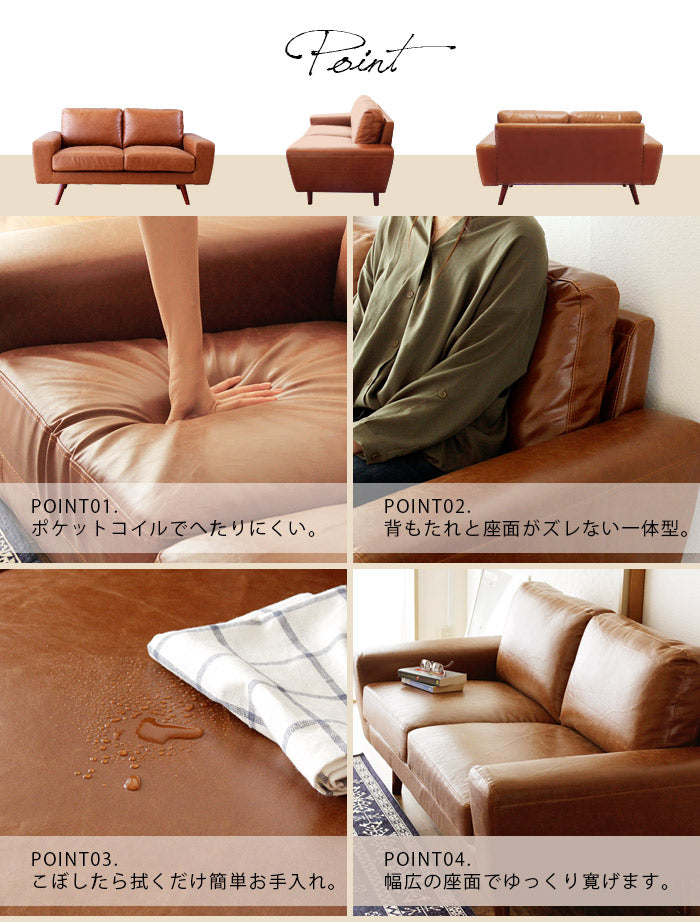 ヴィンテージクラックレザーソファ 2人掛け – 【公式】rugoo CARPET