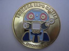 茶平工業 記念メダルコレクション 茨城県 つくばエキスポセンター