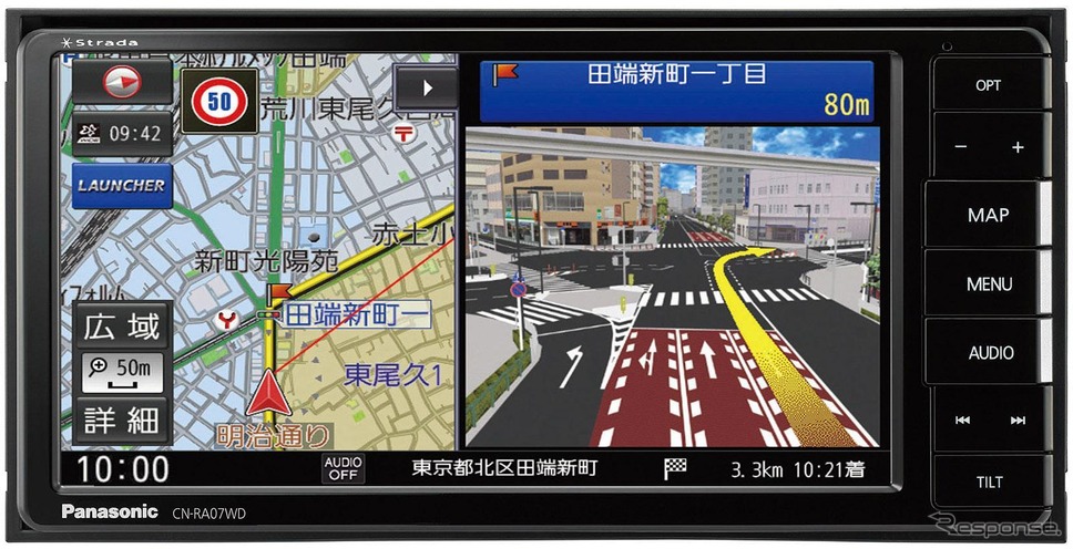 パナソニック ストラーダ 新型】市街地図表示を全国でシームレス表示