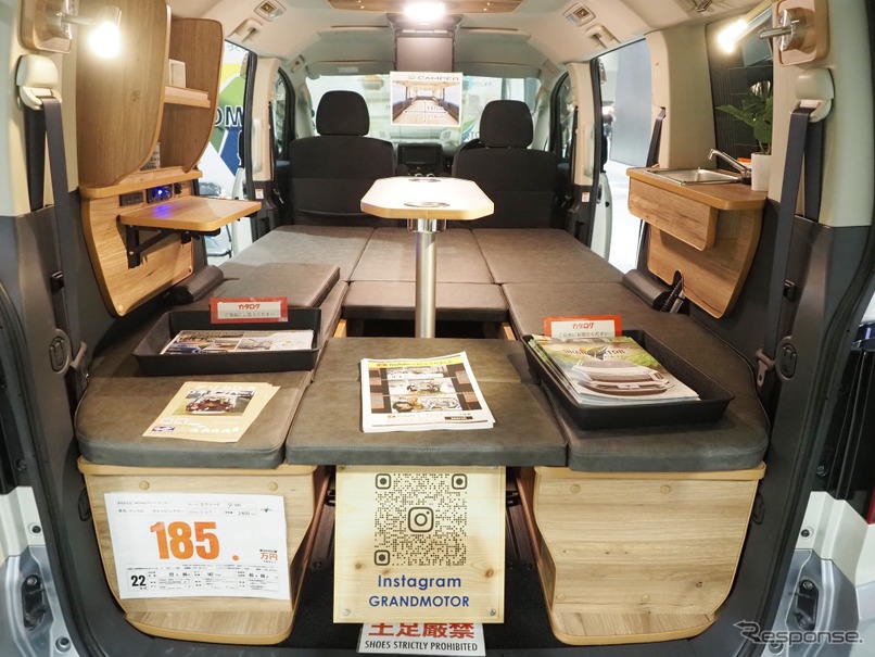 リモートワーク用にも対応、後付け可能な デリカ D：5 用