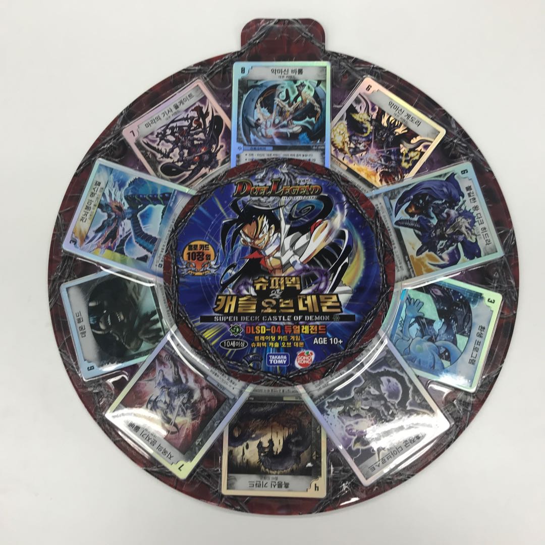 デュエルマスターズ ビクトリーソウル キャッスルオブデーモン