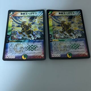 デュエルマスターズ 旧枠」の激安通販 | magi