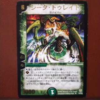 シータ・トゥレイト 英語 2枚 2026年最新】シータ トゥレイトの人気