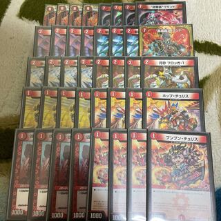 赤単我我我」の激安通販 | magi