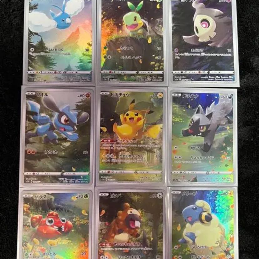 ポケモンカード Vユニバース AR 全28種 コンプリートセット ポケモン