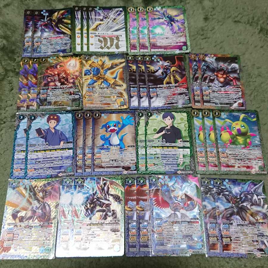 バトスピ 青緑デジモンデッキ インペリアルドラモン シークレット 1枚
