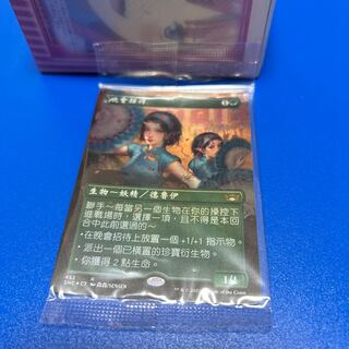 祝祭の出迎え」の激安通販 | magi