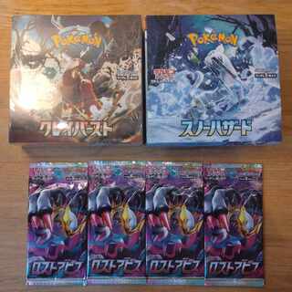 ロストアビス シュリンク付き」の激安通販 | magi