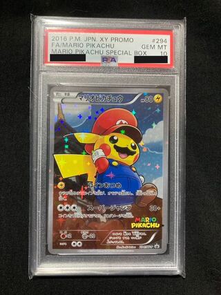 PSA10】ポケモン × 任天堂 2016年 マリオピカチュウ トランプ ❤️5