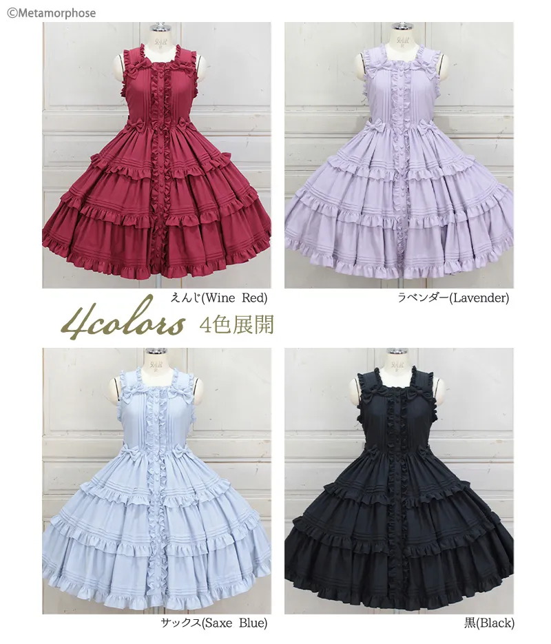 ピンタックティアードジャンパースカート - ワンピース、ジャンパー