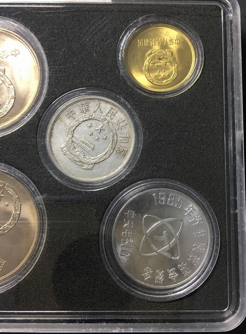 中国人民銀行 長城幣 1985年銘 1分/2分/5分/1角/5角/1元 計7枚セット