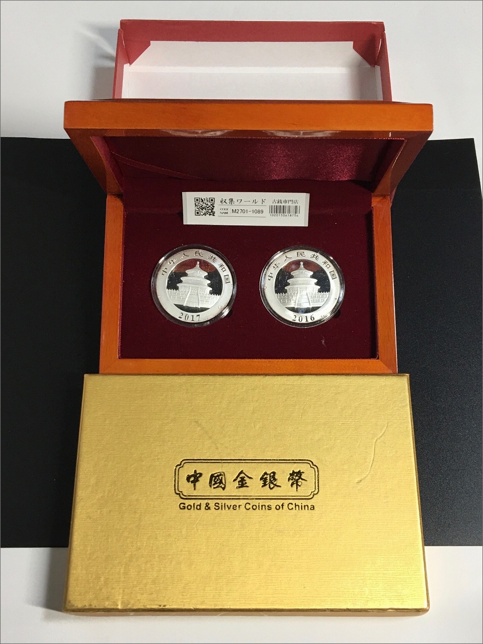 蔵出中国古銭大清帝国各地光緒元宝16種 銀貨 26.5gX16清王朝 日清戦争げ