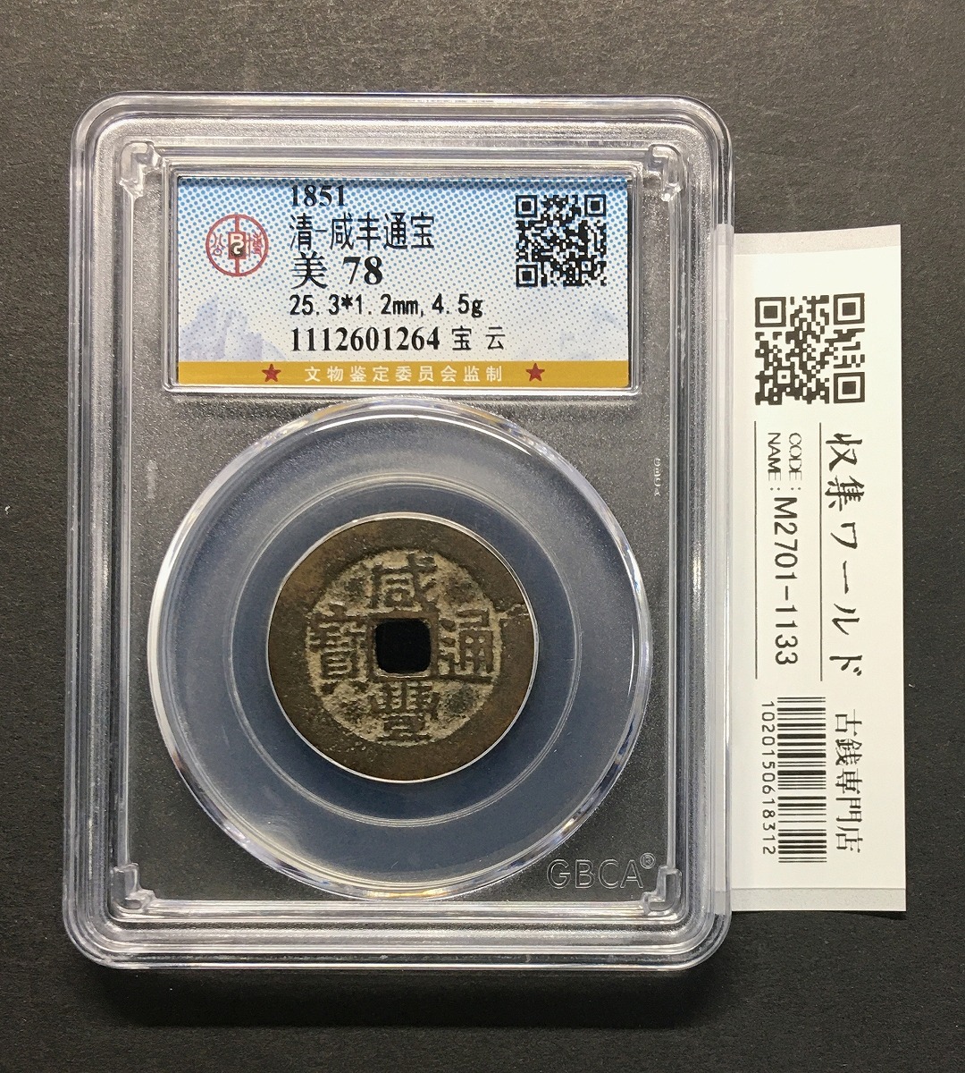 TSJB様おまとめ4点 よぴ 4点おまとめ 専用】 おまとめ4点 専用❗4点お