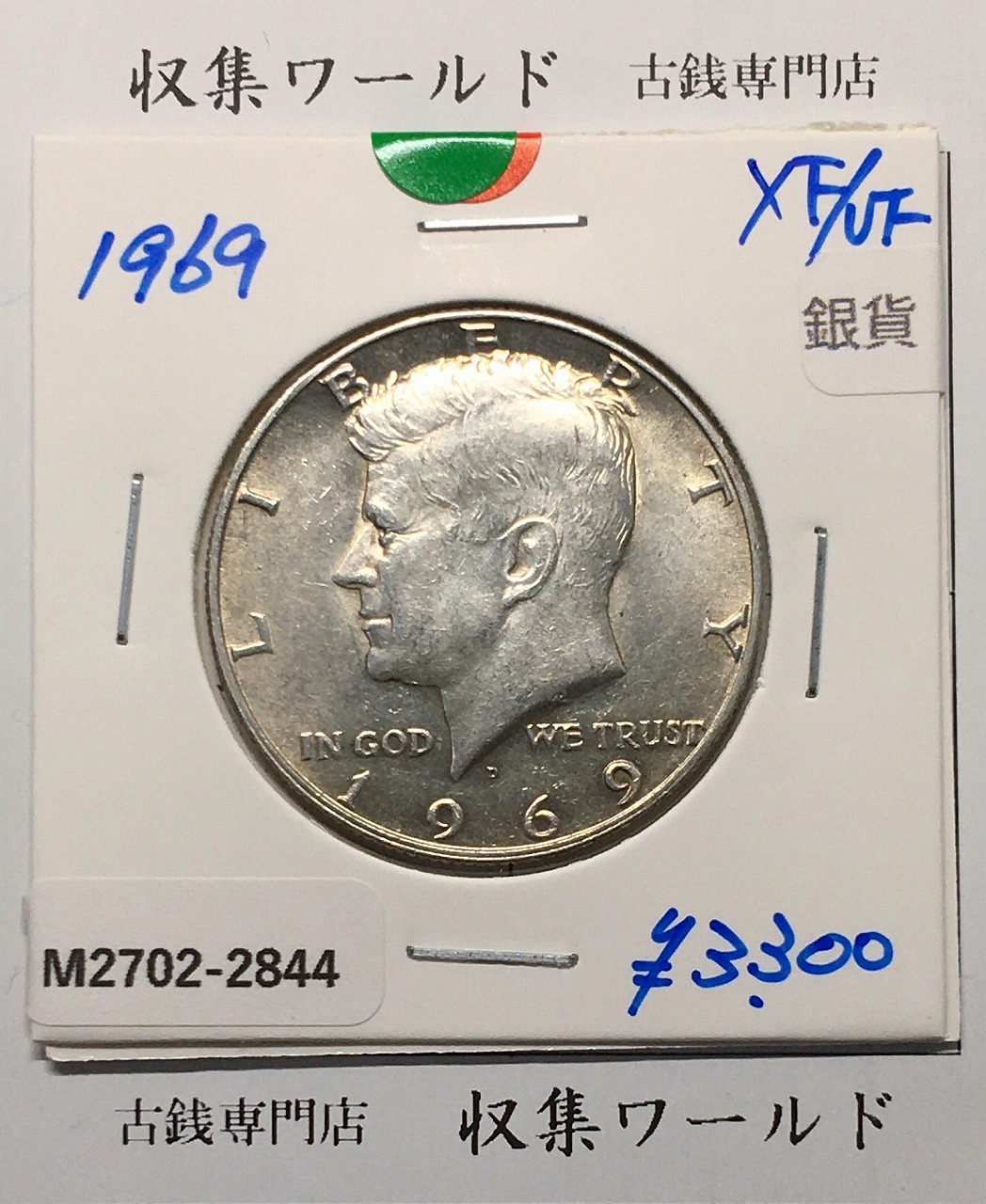 まんぼう アメリカ イーグル銀貨19871オンス 4枚 イーグル銀貨 - 野口