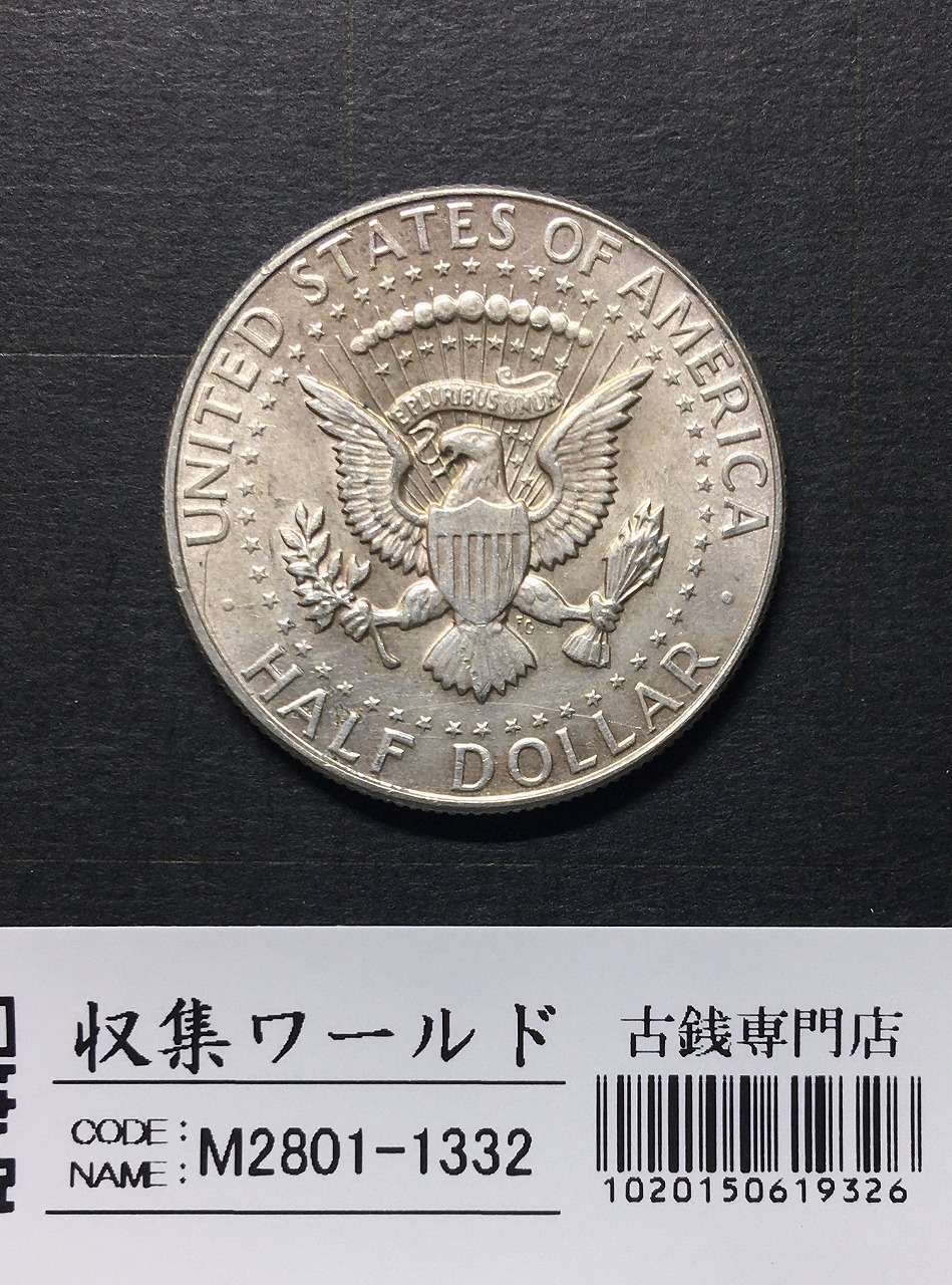 銀貨保証 アメリカ 銀貨 おまとめ200.01g 本日銀価格462円/g 銀貨保証