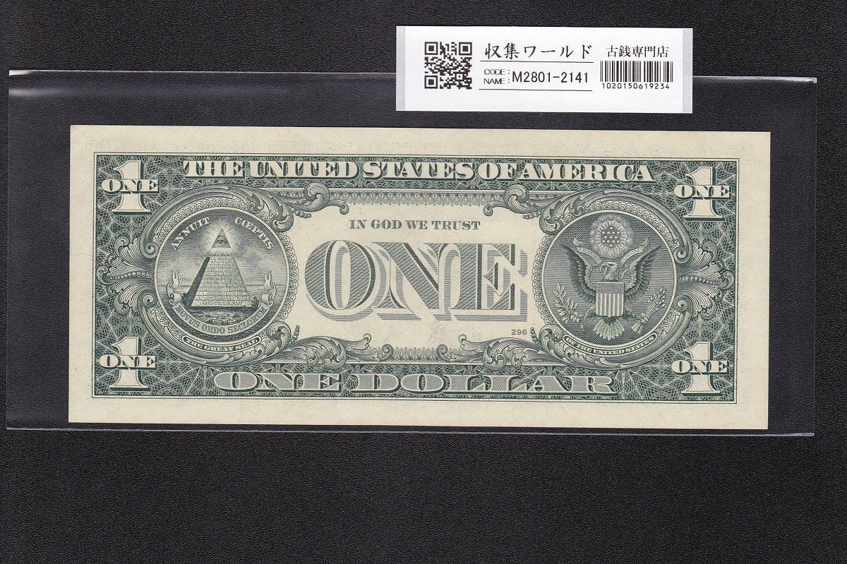 アメリカ 1ドル紙幣 2009年銘シリーズ G記号 G97483006G 未使用 | 収集