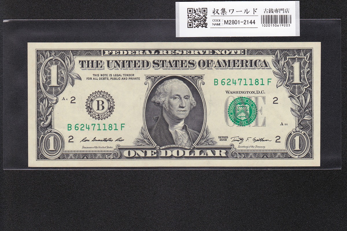 USA 1ドル紙幣 1988年銘Aシリーズ A記号 No.A21499118C 準未品 | 収集