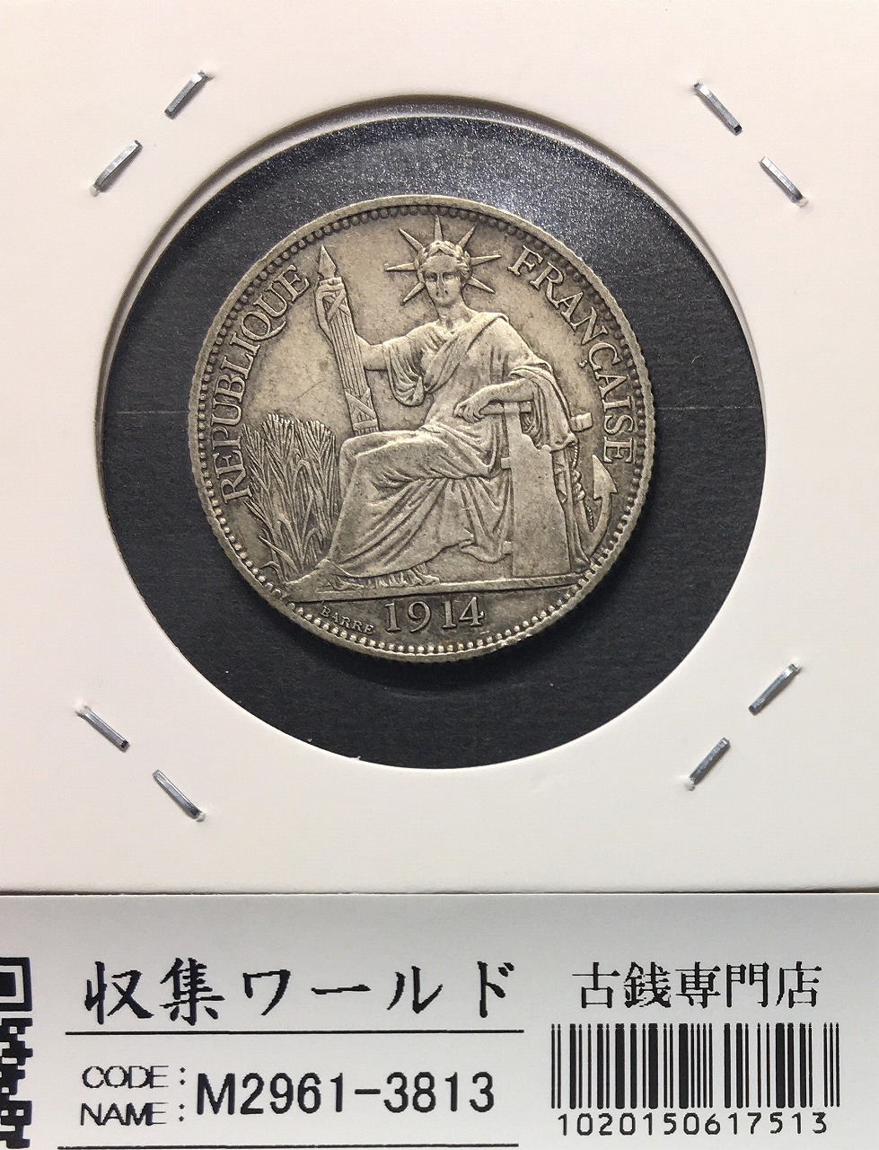 ブータン 1996年 2000ニュルタム 仏教記念プルーフ金貨 23mm 未使用