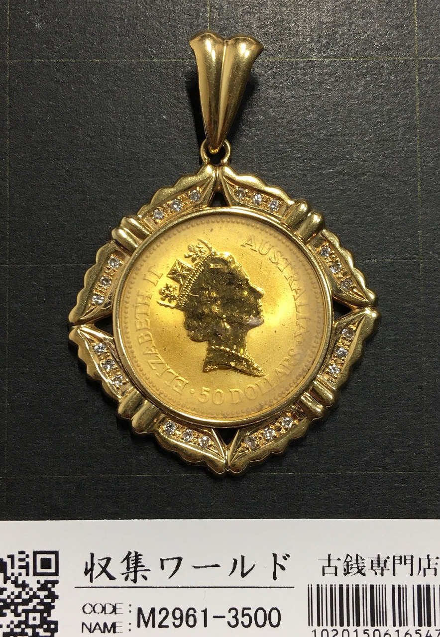 エリザベス女王 カンガルー 金貨1/2オンス 1992年 ダイヤモンド