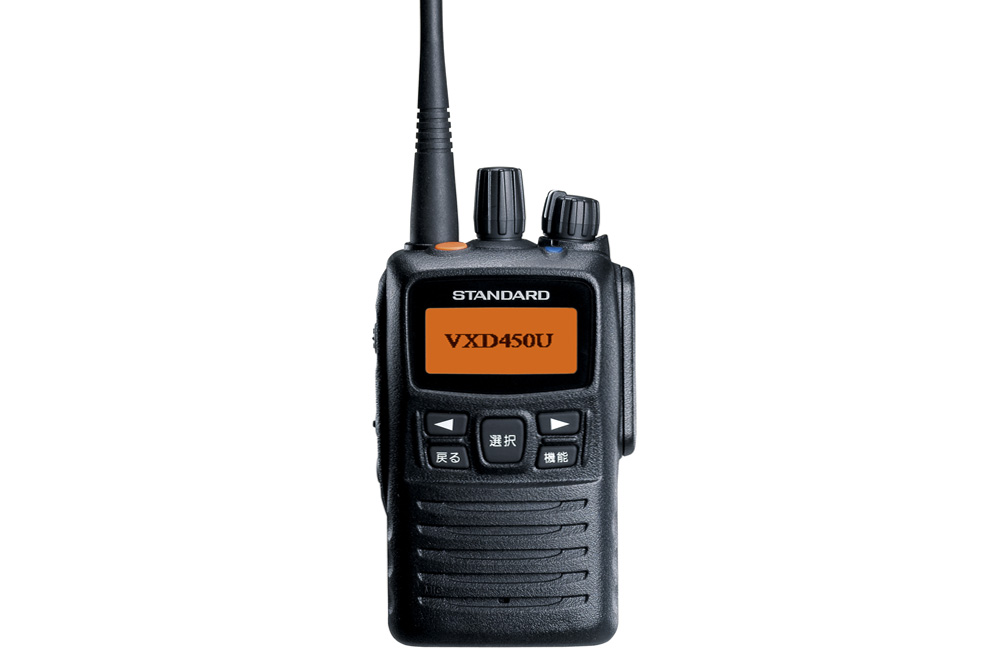 スタンダード 業務用簡易無線 VXD450U | トランシーバー・業務用無線機