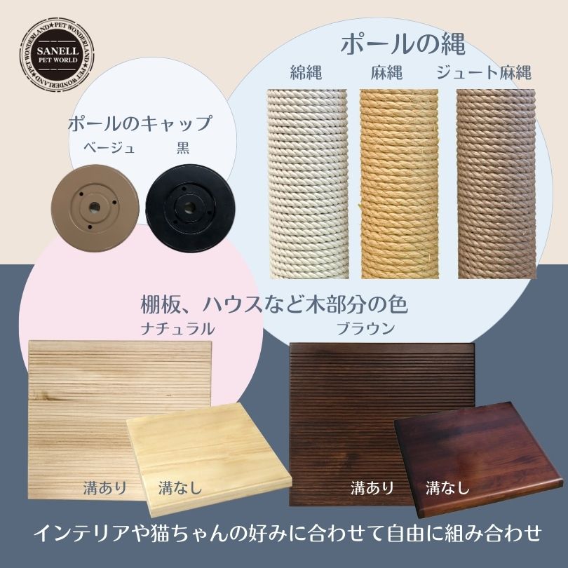 CT◇日本国産 家具調キャットタワー ガリッコCT◇日本国産 ヘビーLR-A